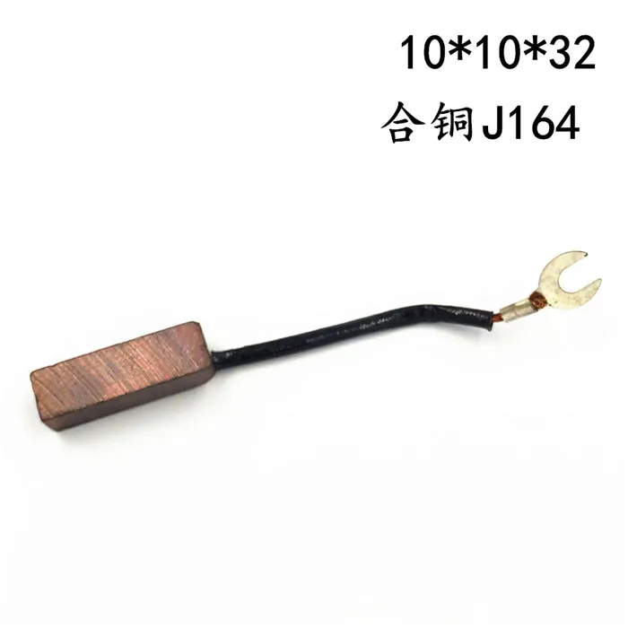 

Copper Carbon Brush Motor Special Carbon Brush Size 10*10*32 J164 Wire Length 60mm Electrical