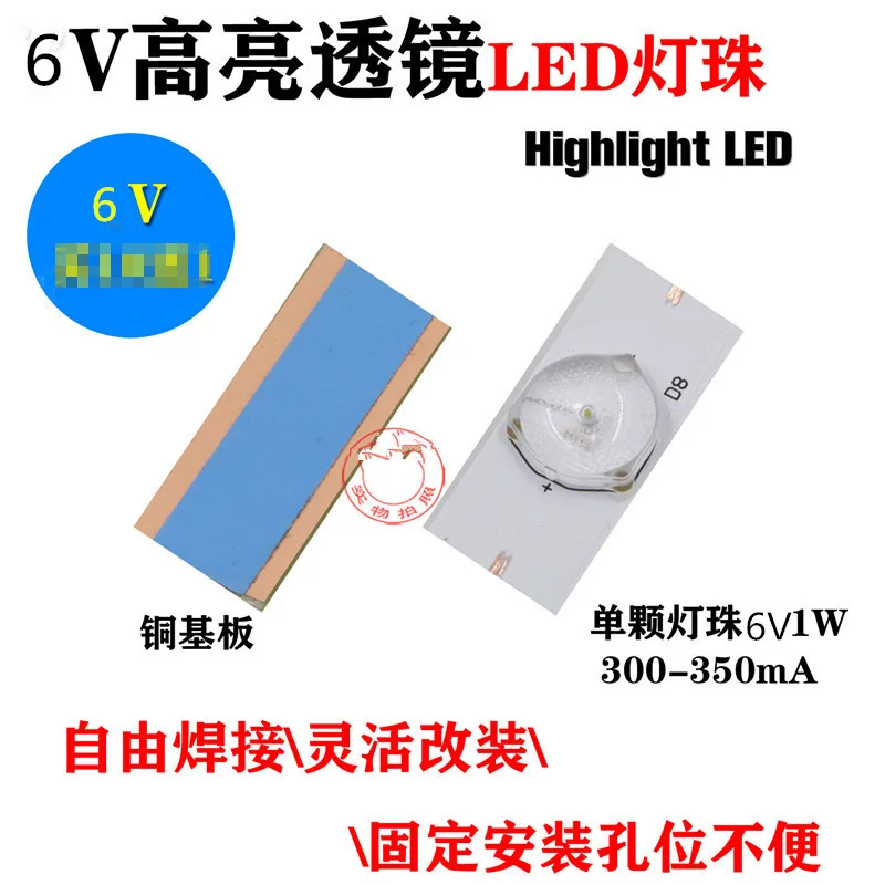 Led Strips 6v Bulbs Diodes 32-65 inch Tv Optical Lens Fliter Backlight w/ cable Double-side Tape