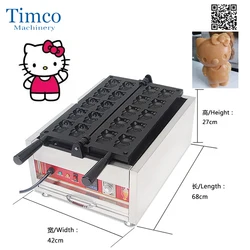 TIMCO Kate Cat Waffle Making Machine220V 110V Non Stick Commercial Cartoon Kitten Waffle Machine