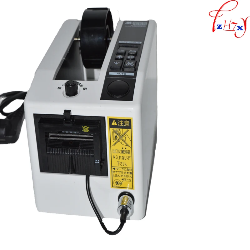 1 قطعة عالية الجودة التلقائي الشريط موزع M-1000 التعبئة القاطع آلة قطع القاطع آلة 220V