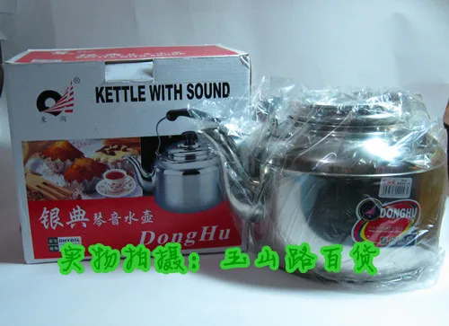 Silver Lake Dian sounds kettle DHYD5L