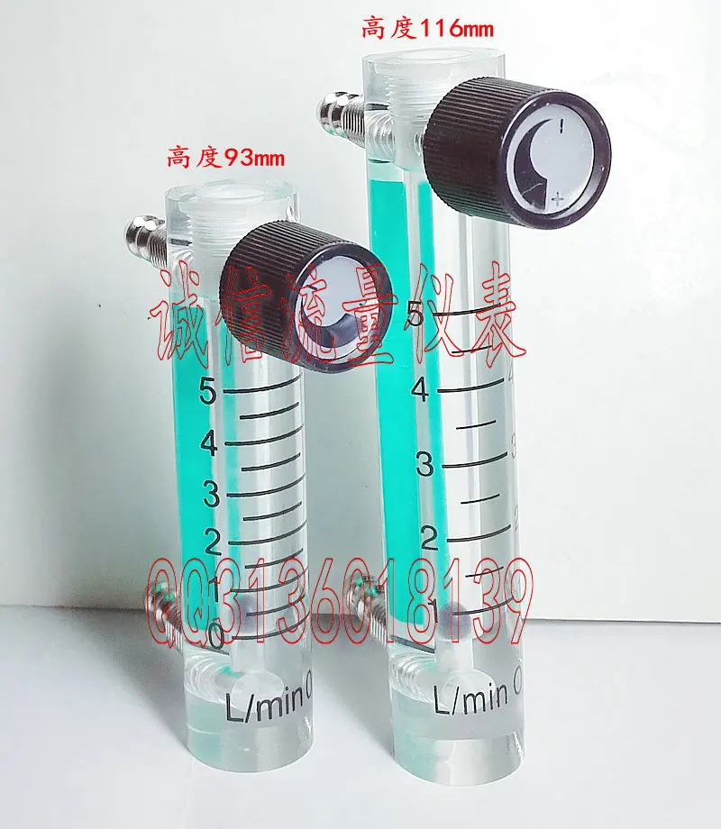 

LZM-6T oxygen flow meter 0~5 L / min (L/min) / oxygen flowmeter oxygen flowmeter