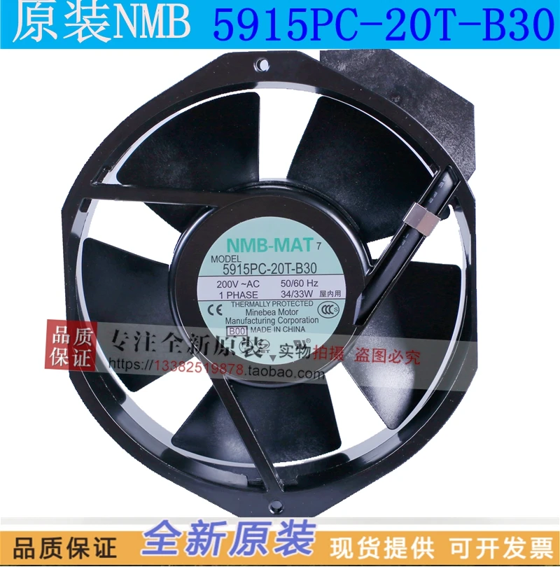 

NEW NMB-MAT NMB 5915PC-20T-B30 17238 200V 17CM frequency cooling fan