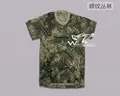 Kryptek Green