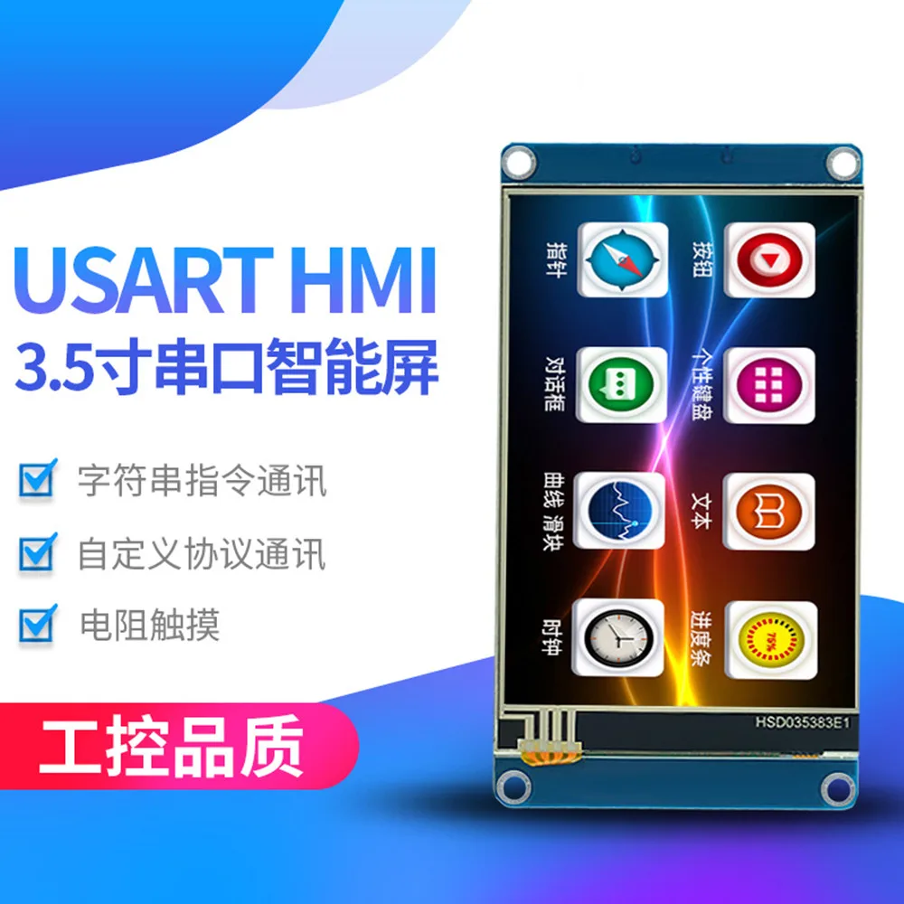 3.5 inch serial touch LCD screen USART HMI font picture control command TFT display TJC4832T035_011RN