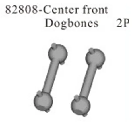 82808 センターフロントドッグボーン 2 2p hsp 1/16thナイトロカーパーツ 94282/94287