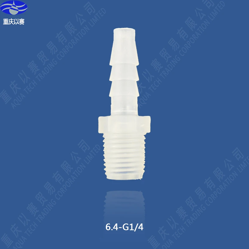 

6.4-G1/4" threading connector,plastic pipe ftting,coupling,pipe adapter,hose connector,straight connector(100pcs)