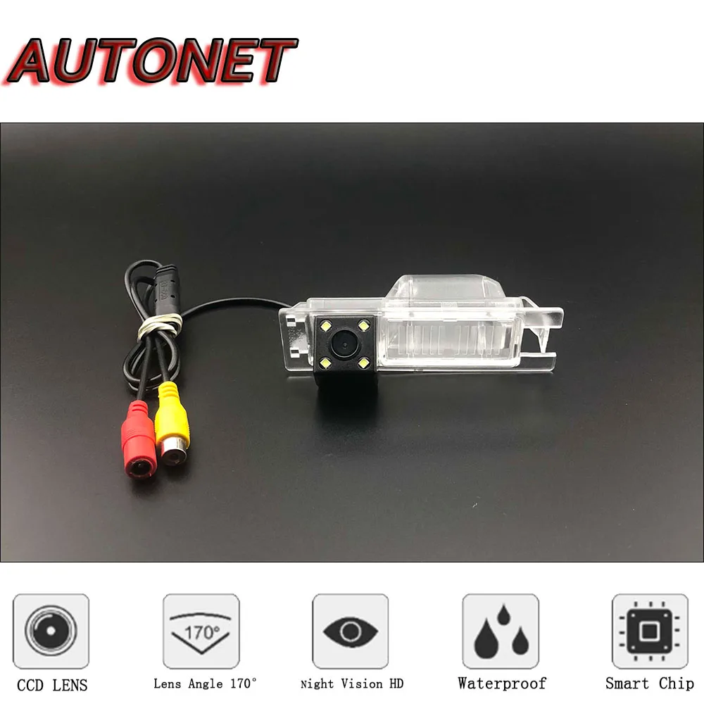 

AUTONET HD Night Vision Backup Rear View camera For Alfa Romeo 156 / 159 / 166 / 147 NTSC For Tuning / CCD / RCA Standard