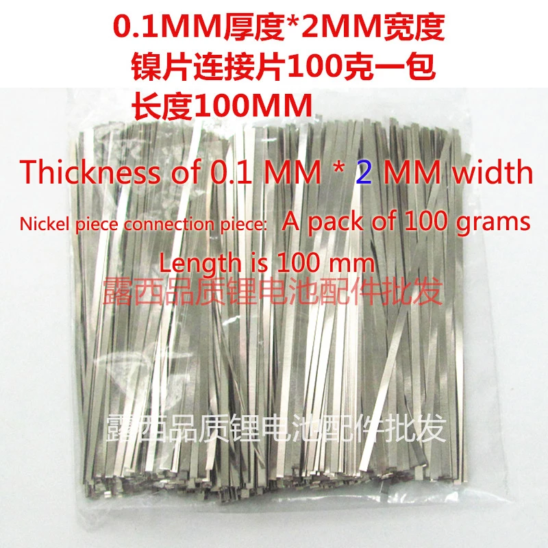 النيكل ورقة البطارية ربط قطعة 18650 النيكل مطلي الصلب ورقة النيكل النقي الصفائح المعدنية قطاع 4 مللي متر واسعة