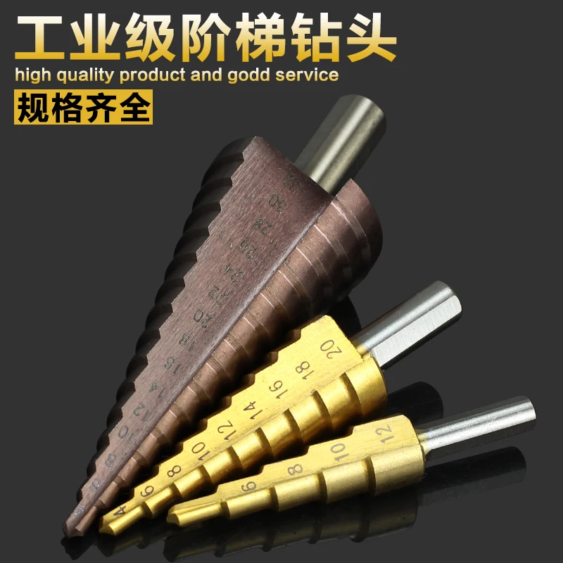 Alloy steel bit triangle handle steps Stainless steel ladder drilling and reaming drill bit Openings for m35 pagoda bits