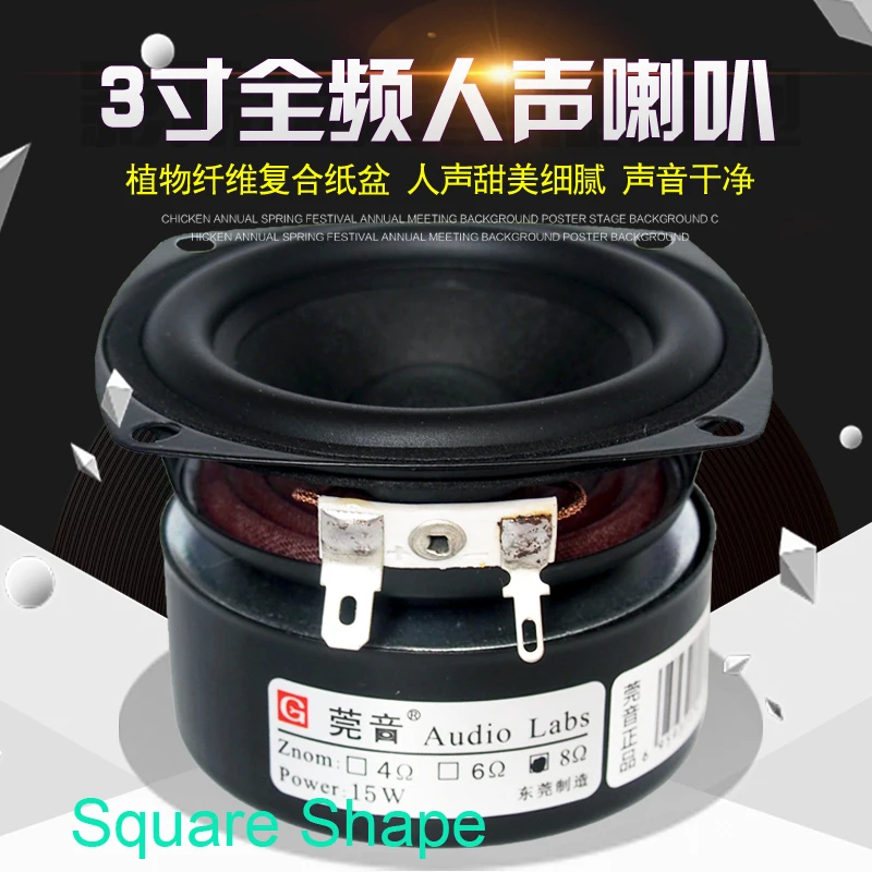 2PCS/LOT Audio Labs 3\