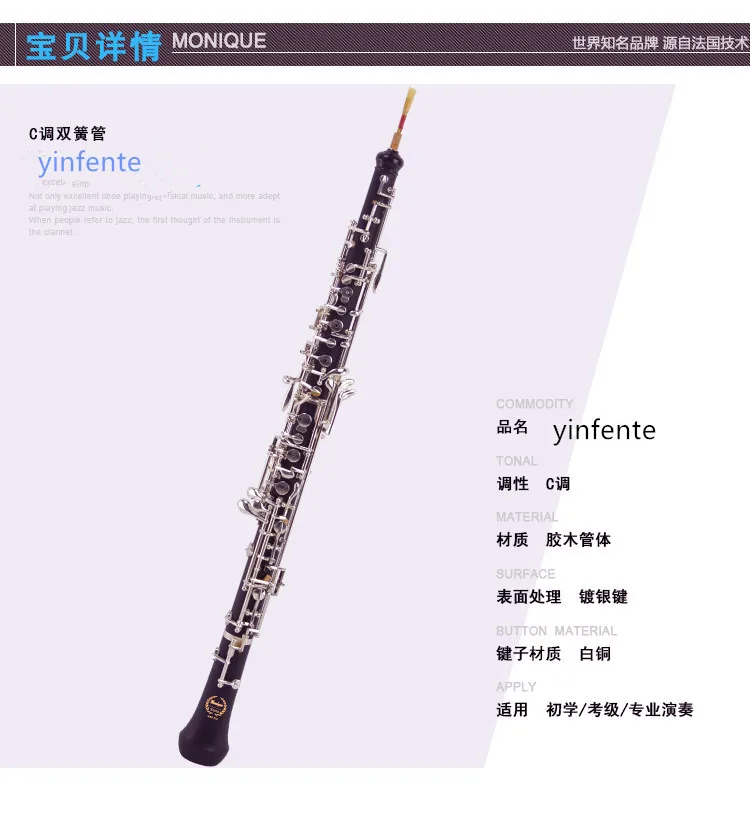 

new oboe Nice Sound C key Ebonite Body 3rd Octave left F Resonance F Profession