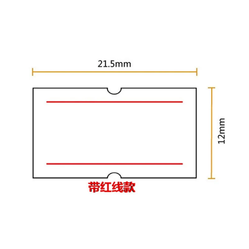 10roll/set supermarket price bar code printing paper 21.5mm*12mm*500sheet rolling paper for printing price labels