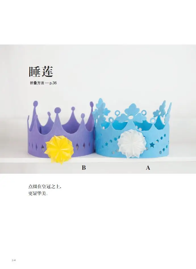 FUSE TOMOKO\'S Flower Origami Book Cherry Blossoms Rhododendron Handmade DIY Paper Craft Origami Book