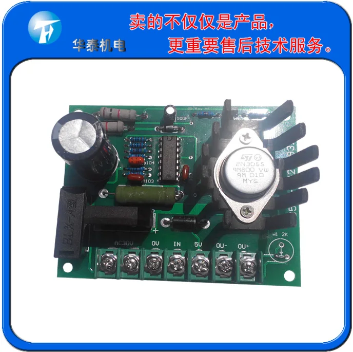 30V-2A, 3A Manual Tension Control Plate, Control Plate Separator, Magnetic Particle Clutch Brake