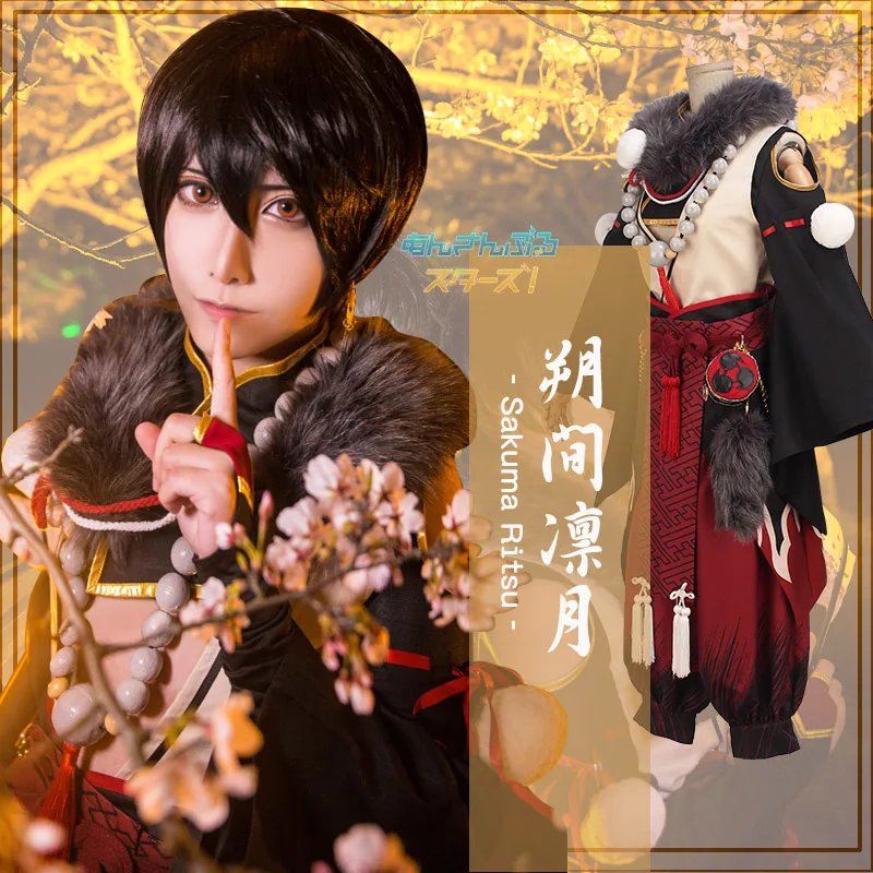 

COSPLAYONSEN Ensemble Stars Shoufuku The Ogres and Brothers' Setsubun Festival Sakuma Ritsu Cosplay Costume Full Set