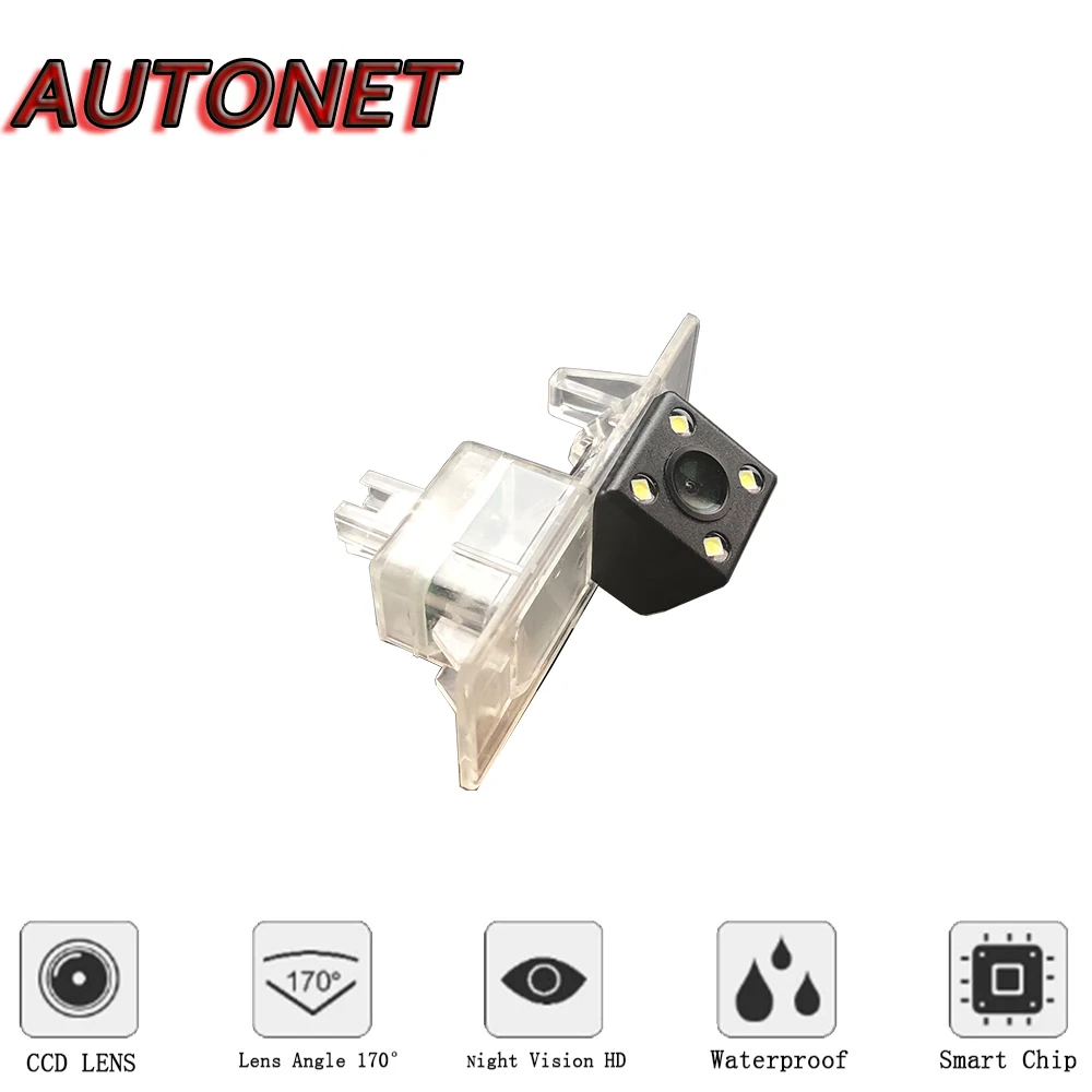 Kamera cofania AUTONET dla SEAT Ateca 2016 ~ obecny/CCD/Night Vision/kamera cofania/tworzenia kopii zapasowych kamera/licencji kamera na tablicę