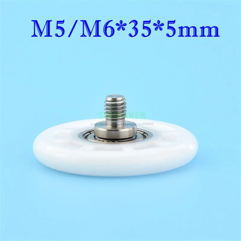 5*35*5mm plastic wrap POM plastic wheel 625ZZ bearing pulley nylon small wheel rolling guide wheel M5x35x5mm M6x35x5mm