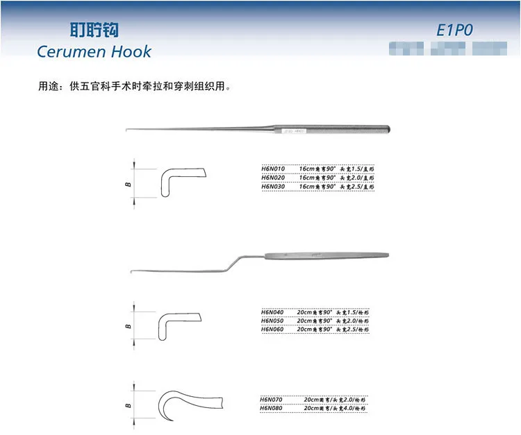 ZJ medical Otorhinolaryngology surgical instrument earwax cleaning Ear canal cerumen hook puncture Traction Tissue retractor