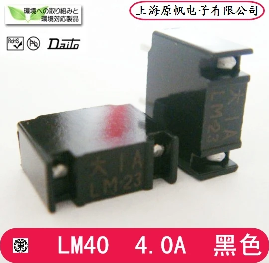 

FANUC Fanuc fuses Japanese Daito fuse DAITO- black LM40 big 4A