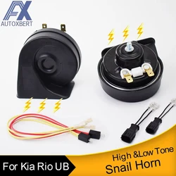 12V 125db Snail Horn 410/510Hz High Low Tone Loud Car Horn For Kia Rio UB YB 2011 2012 2013 2014 2015 2016 2017 2018 2019 2020