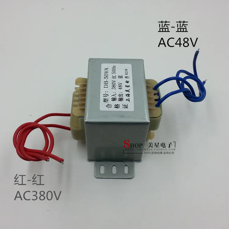 EI EI66*44 type power transformer 380V 1A 48V 50W 50VA 48V