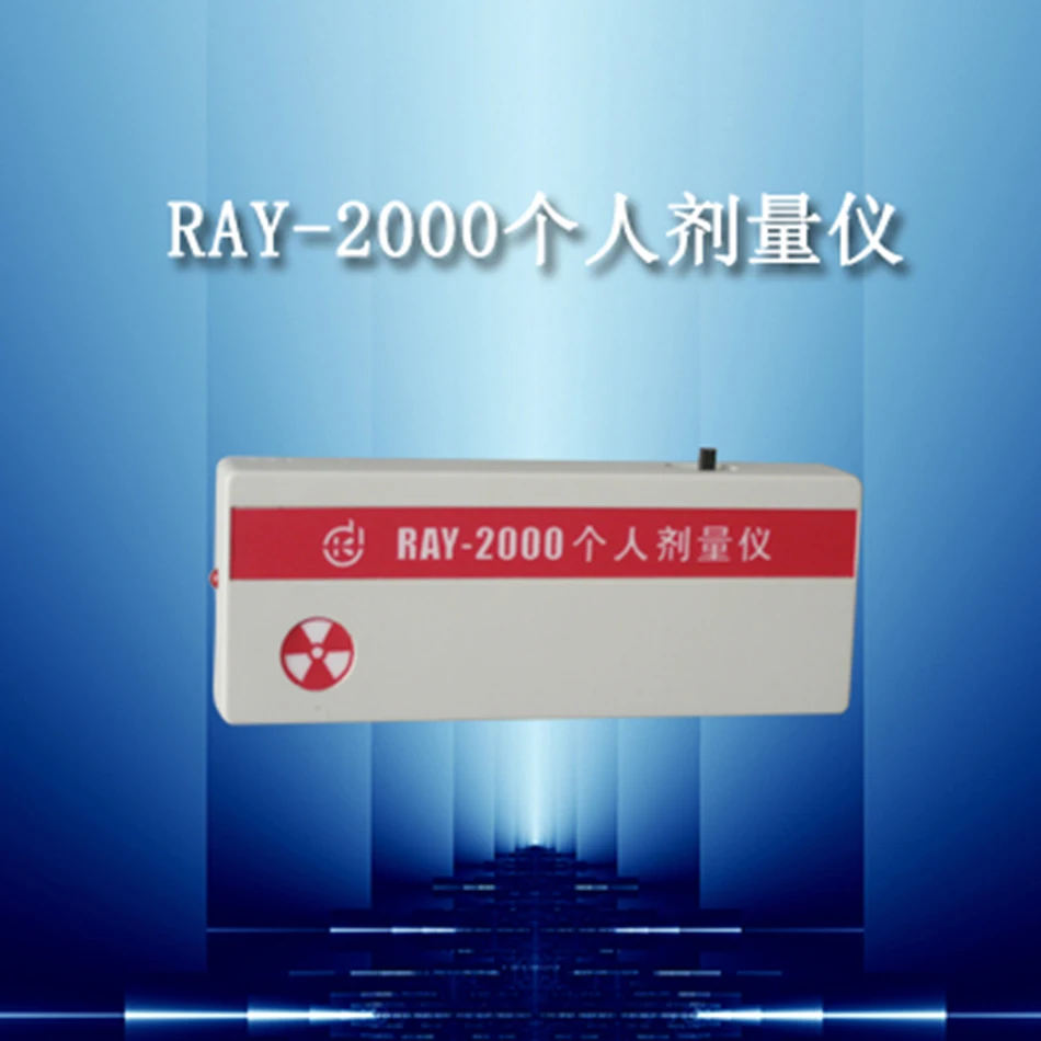 RAY-2000 Personal Dosimeter / Ray Alarm / XY-ray Detector