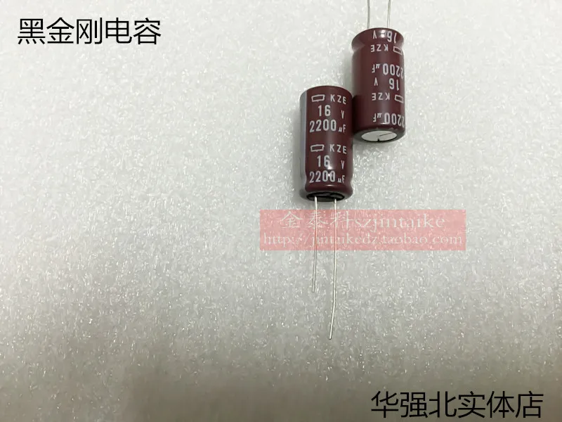 

2020 hot sale 30PCS/50PCS NIPPON electrolytic capacitor 16V2200UF 13X25 KZE series of brown 105 degrees Japan free shipping