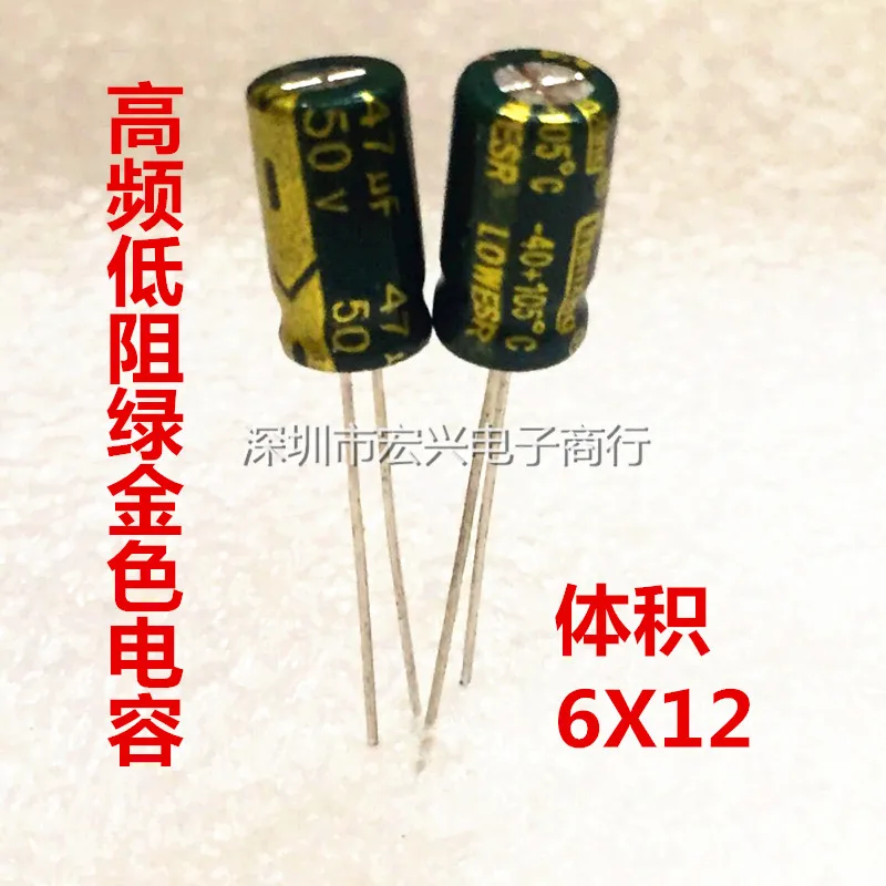 

50V47UF authentic long-life high-frequency low-imped electrolytic capacitors 47UF 50V 6X12 line