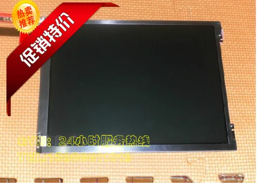 The supply of new MINDRAY PM8000 B084SN01/B084SN03/G084SN03 LCD monitor.