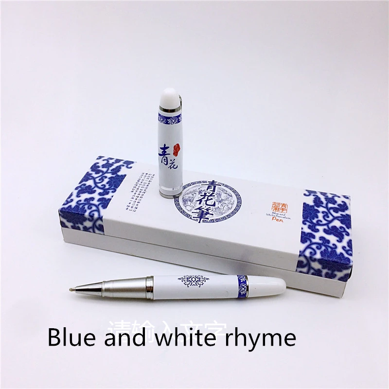 Personalize Chinese Gel Pen Set Luxury Gift Unique Blue and White Porcelain High Quality Party Favors for Business Ideas