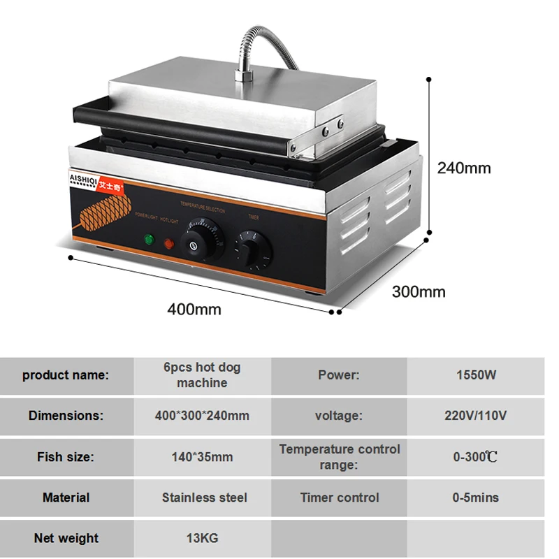 Commercial Electric มัฟฟินวาฟเฟิลสุนัขร้อนเครื่อง Crispy ข้าวโพดสุนัขร้อนวาฟเฟิล Maker Stick ภาษาฝรั่งเศสคำมัฟฟินเครื่องไส้กรอก