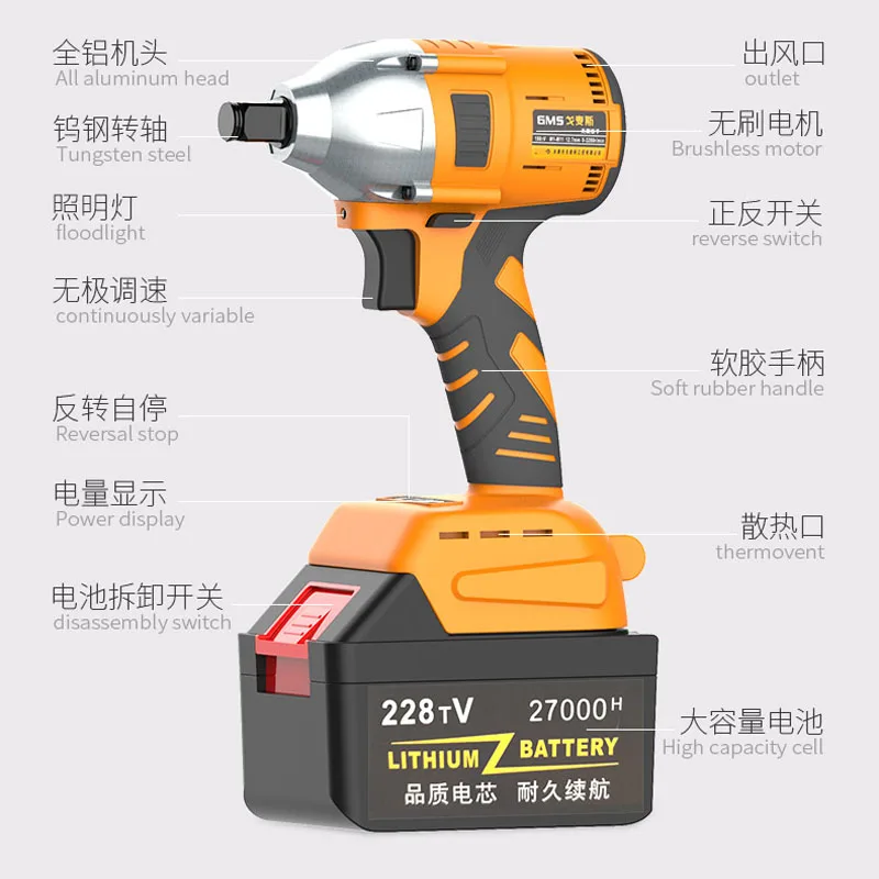 Brushless Electric Wrench Special Lithium Battery Charging Impact Wrench Electric 168TV13000