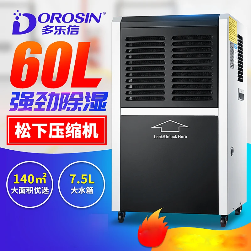 Dehumidifier Industry Dehumidifier Household Commercial Basement High Power Villa Moisturizing Energy Saving