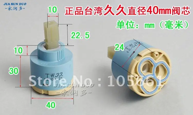 faucet Accessories  25/35/ 40mm Import water tap ceramic valve core