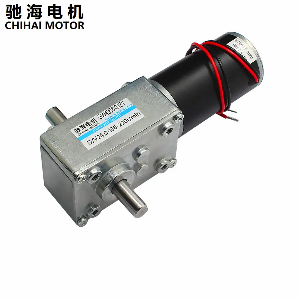 ChiHai Motor CHW-GW4058-31ZY DC Worm Gear Motor 12V 24V Self Locking