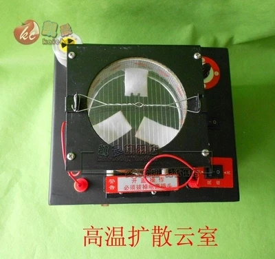 High temperature diffusion chamber cloud chamber Physical experimental equipment teaching equipment free shipping