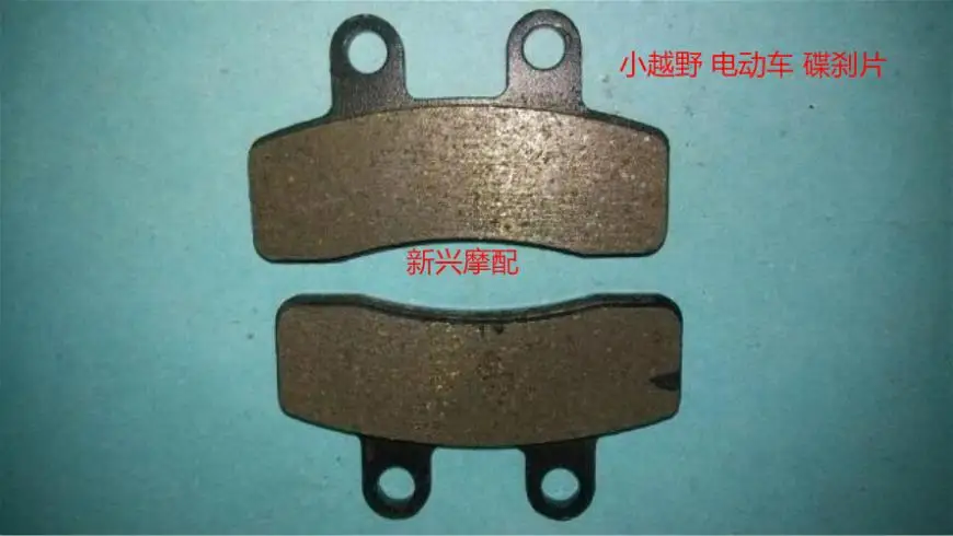 Pit Dirt Bike Disc Brake Pads Shoes For 50cc 70cc 110cc 125 cc Thumpstar SDG PitsterPro SSR motorcycle