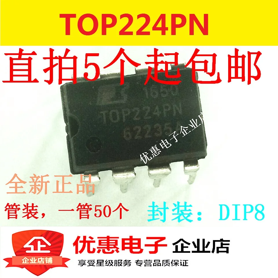 10PCS TOP224P TOP224PN source management chip DIP8 brand new