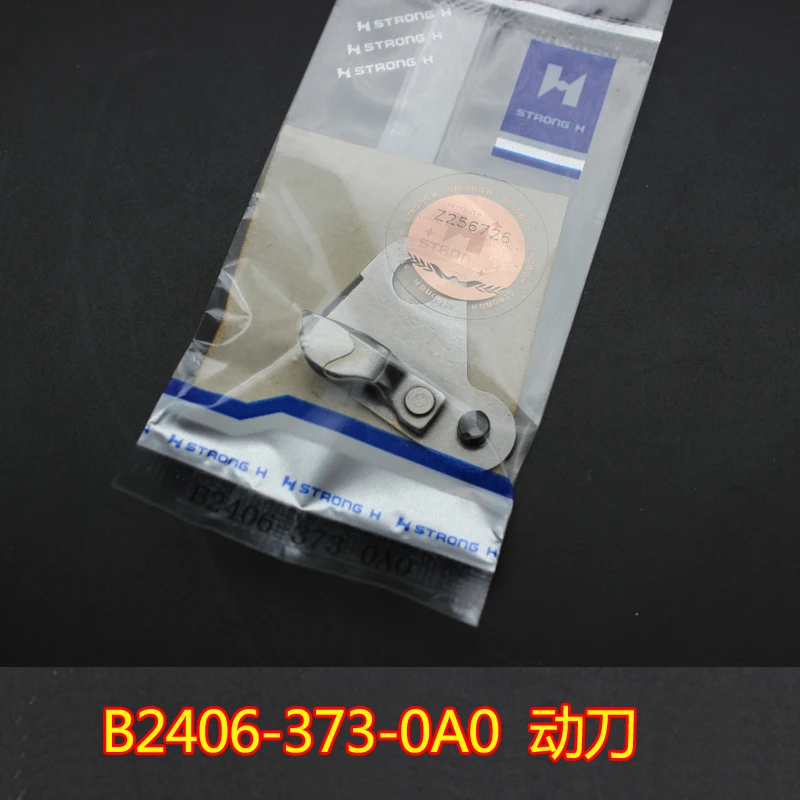 B2406-373-0A0 STRONG.H brand REGIS for JUKI MB-373 sewing machine used moving knives industrial sewing machine spare parts