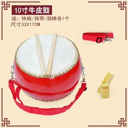 

10 inch cowhide drum /Tupan 33*17cm Children's toy drums and percussion instruments