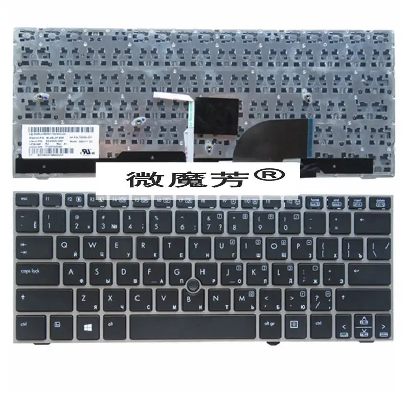 Russian NEW Keyboard For HP for EliteBook 2170p 2170 Series RU Laptop Keyboard