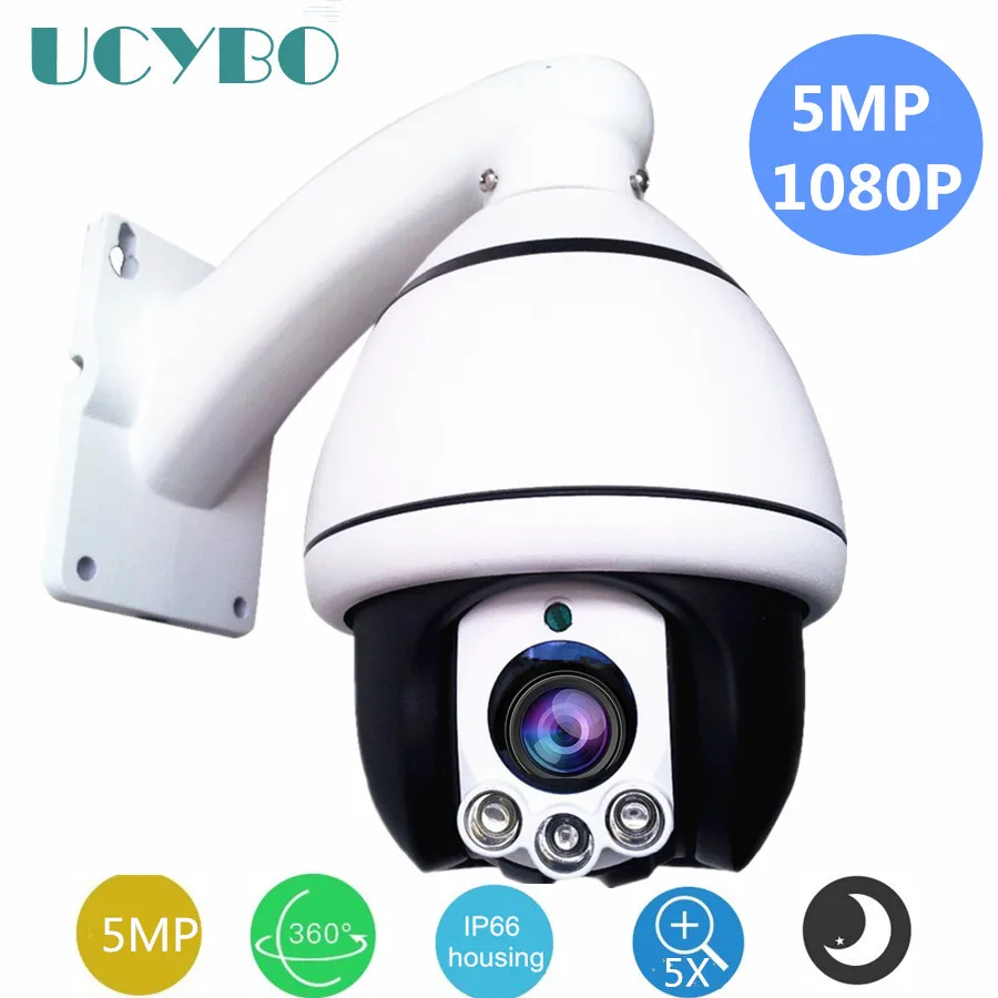 5MP 1080P AHD Surveillance PTZ camera CVI TVI CVBS outdoor sony cmos pan tilt 5x zoom mini dome video security ptz camera system