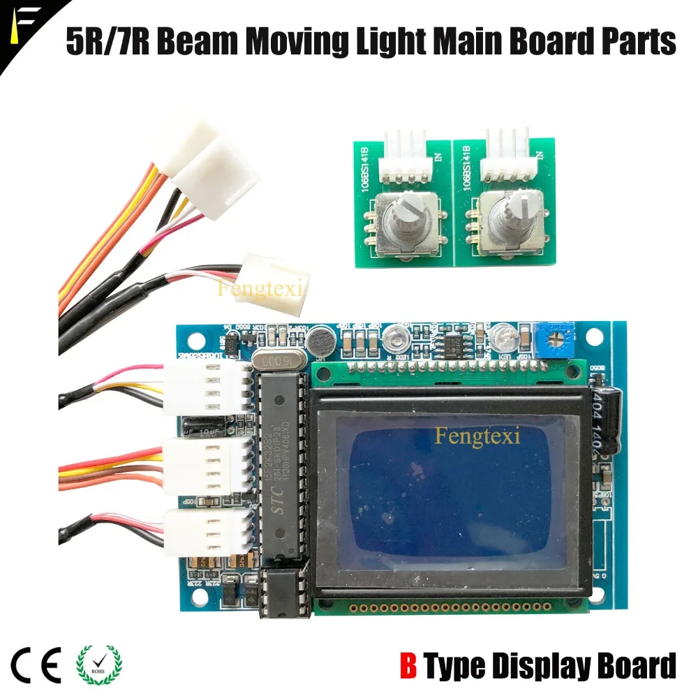 5R/7R 200w Strahl Moving Head Licht Sharpy 16CHS Programm Wichtigsten bord Display Ersatzteil Fit R7 230 PCB Strahl Mutter Display Board