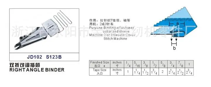 RIGHT ANGLE BINDER Pull cylinder sewing machine double adjustable cylinder pull rod knitted T-shirt collar wrapping machine