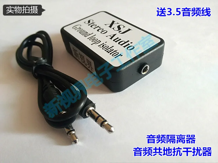 

3.5 audio isolator, noise filtering, noise cancellation, current, sound, common antijamming filter, noise reducer.