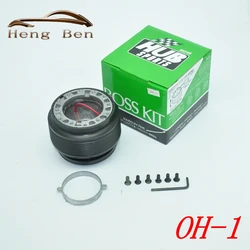 Racing Steering Wheel Boss Kit Hub Adapter  OH-1