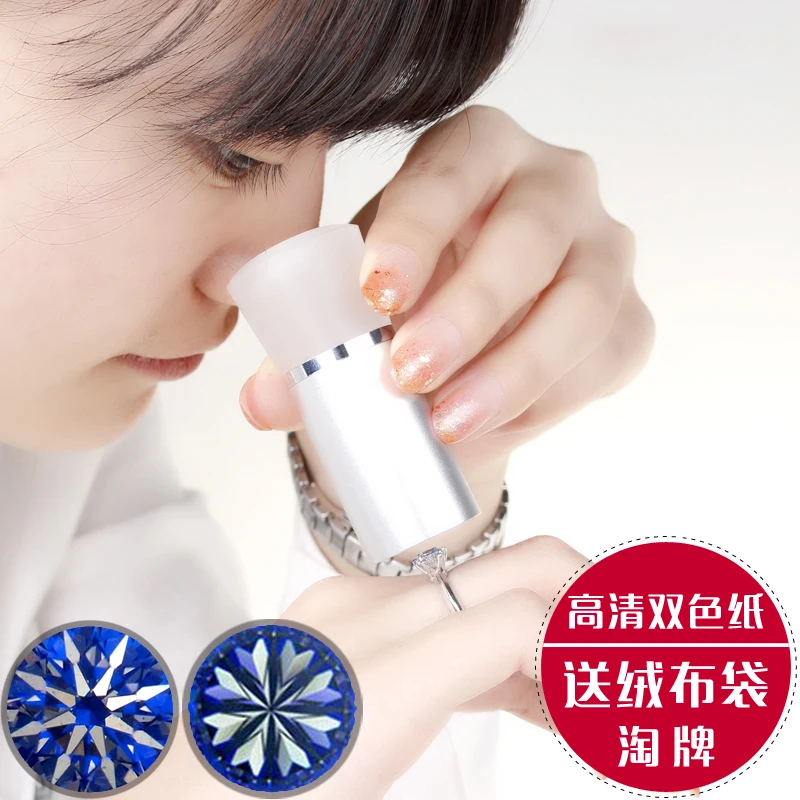 

Лупа с алмазным надписью, лупа для драгоценных камней, сердечек и стрел, лупы для резки ювелирных изделий, инструмент для проверки ювелирных изделий