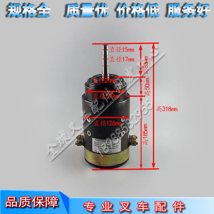 Excitation motor XQ-1.2-2C drive motor horizontal drive motor travel traction motor