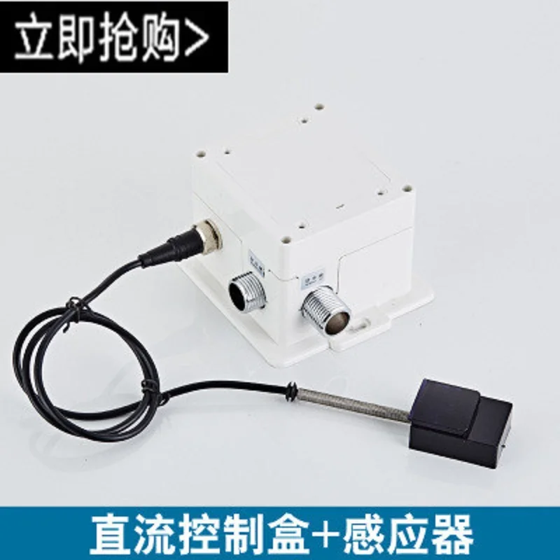 Infrared induction faucet Circuit board Electromagnetic valve Platform Basin Hot and cold sensor, hand washer Control box